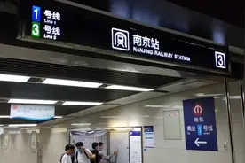 南京地铁自动售票竟然不支持电子支付，那么大宁如何进站乘车的？视频封面