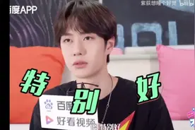 耶啵和肖甜甜的采访，耶啵:我不是不喜欢女生，我是，嗯我是男孩视频封面