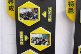 学校的制作回忆墙视频封面