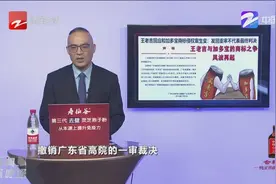 王老吉与加多宝的商标之争风波再起，九年时间到底谁是赢家视频封面