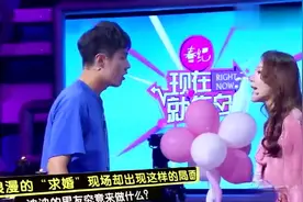 女友公主病太严重，男孩受不了现场要分手，台下观众拍手分的好！视频封面