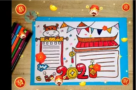 ＃简笔画＃手绘  春节手抄报 祝大家除夕快乐视频封面