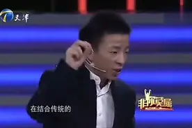 他是非你莫属最牛逼的求职者，提出想法让老板折服，大呼震撼！视频封面