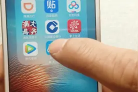 教你iOS微信的快捷付款，让支付不再繁琐，步骤更简单视频封面
