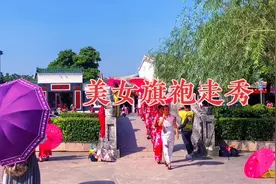 广西钦州蚝情节，永福广场旗袍美女走秀，石拱桥雕像是最热打卡地视频封面