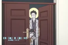 【非人哉哪吒】是萌还是帅？打开这个视频你说了算！视频封面