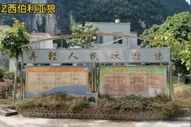 广西大新县全茗镇顿周村弄轻屯，“四个好”乡村风貌新典范视频封面