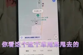 桂林两江机场24小时有滴滴车排队？原来是使用了“甩位”软件视频封面