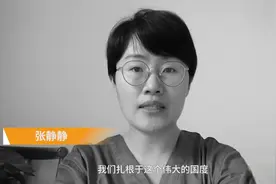 张静静遗体今日火化，山东省领导看望慰问家属！视频封面