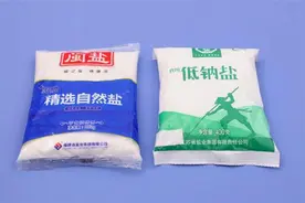买食盐时，这3种食盐不要买，买了也不要吃，别不当事，长个记性视频封面