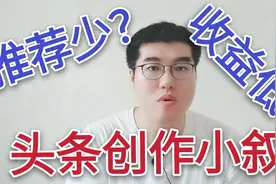 分析30个头条大V，200条发文数据总结的头条发文心得，值得一看