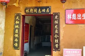 林彪原配夫人还活着，陕北米脂美女现居沈阳，林帅故居有她照片视频封面