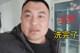 天气太冷了，去新开的浴池泡了个澡，感觉自己瘦了10斤！舒服！视频封面