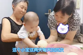 五个月宝宝一天拉四五次，忧愁，研究好几天也没找到原因视频封面