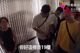 电梯小姐狂发飙看得好爽，有些人真的是欠骂视频封面