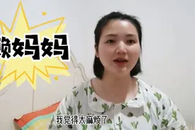 6个月的宝宝夜里要吃3、4次夜奶，看懒妈妈如何小妙招机智戒夜奶视频封面