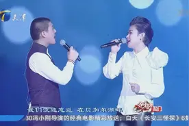 梦幻幕布后，男女深情对唱《贝加尔湖畔》，幕布落下让你大吃一惊视频封面