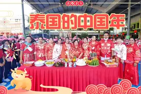 大年三十，泰国的中国年，看看泰国华校怎么庆祝春节，比我还正式视频封面