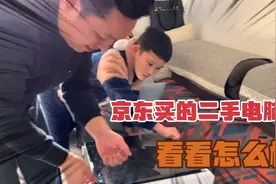 燕哥在京东花了2000多买的二手台式机，大家看看合适吗？