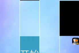 钢琴块 2<1>