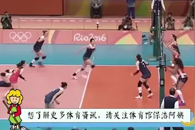 魏秋月重归女排担任教练！与丈夫袁灵犀齐聚一堂，育人造人两不误视频封面