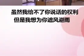 男友求婚聋哑女友：虽然给不了你说话的权利，但会为你遮风挡雨视频封面