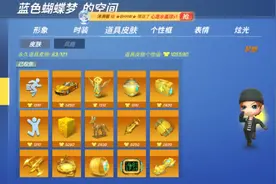 遇见一个人玩两个手机，逃生输的好惨，直接屏蔽，以绝后患～视频封面