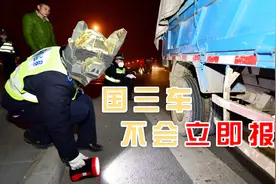 柴油车主的福音！国三车不立即报废！地方出台新改造方案视频封面