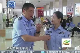 如何办理境外驾照转境内？证件要备齐！视频封面