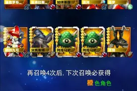 奥特曼系列OL:分解高级角色，解压视频