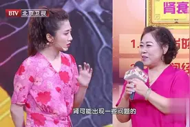 身体里有四个肾？无力、吃不下饭，没想到竟到了肾的最后一站视频封面