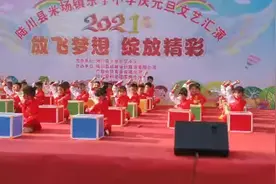 乐宁小学舞蹈视频封面