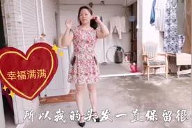 70后湖南女子白手起家在惠州创业开工厂，经过数年努力，生活幸福视频封面