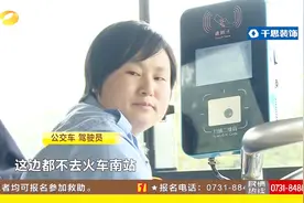 公交优化！长沙北师大附中出门搭乘公交，至少需步行约6分钟视频封面