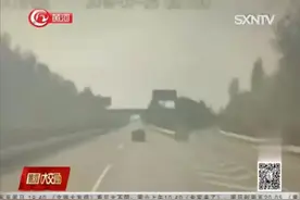 太长高速：大巴车猛打方向 乘客“飞”向逆向车道视频封面