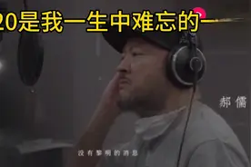2020是我一生中无法忘记的一年视频封面