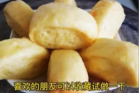 红薯馒头新做法，和面不用一滴水，配方比例，发面技巧超详细视频封面