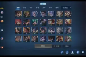 和朋友玩王者