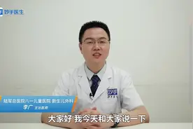 OMMAYA囊置入的相关问题视频封面