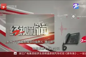 几十万卖商铺改成租商铺？商铺销售背后有“高人”，谎言！视频封面