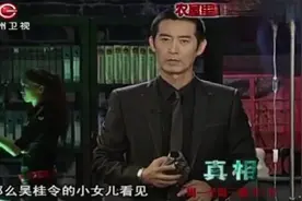 女子瘫痪在床二十年，突然下地站立自由行走，监控拍下诡异一幕！视频封面