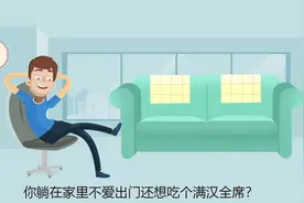 “大半岛与一体化”之未来畅想篇：十年后，你的生活是这样的！视频封面