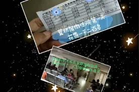 翼状胬肉住院第一天花费1200多，没有空调和风扇，你们觉得公平吗视频封面
