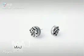 认识我吗，我叫晶簇耳钉哦视频封面