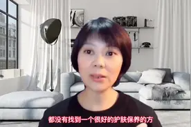 专业护肤导师告诉你贵妇膏被央视给曝光了，里面竟有这些成分....视频封面