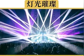 晚上开车，为什么总感觉路灯不够亮？路灯管理处：不怨我们视频封面