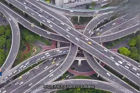 北京最复杂的立交桥，“世界第九奇迹”惊艳……视频封面