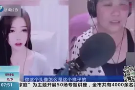 声优主播直播时意外露脸，竟是58岁大妈，打赏最多的粉丝愤怒销号视频封面