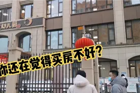 西安高新区的幼儿园，一个月保教费70元，伙食费一天22元视频封面