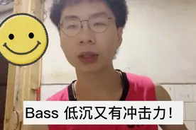 bb的bbox教学 bass低沉节奏强come on视频封面
